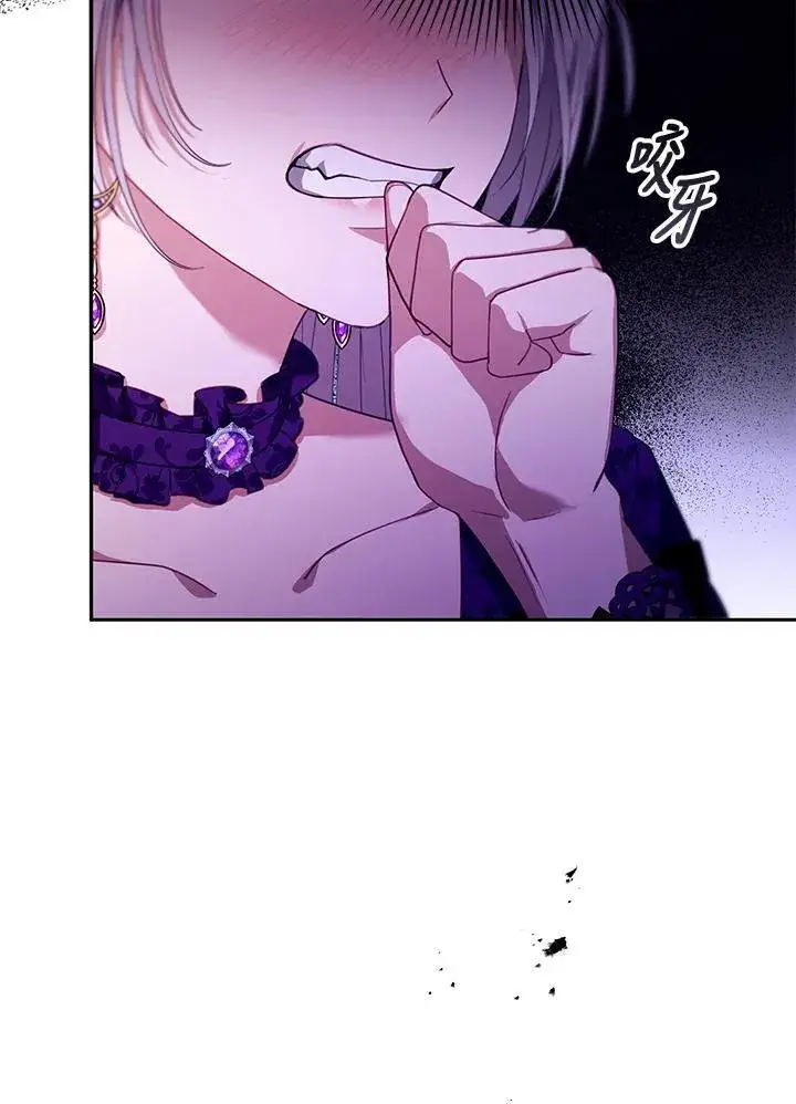 《怀了恶棍的孩子》第86话图118