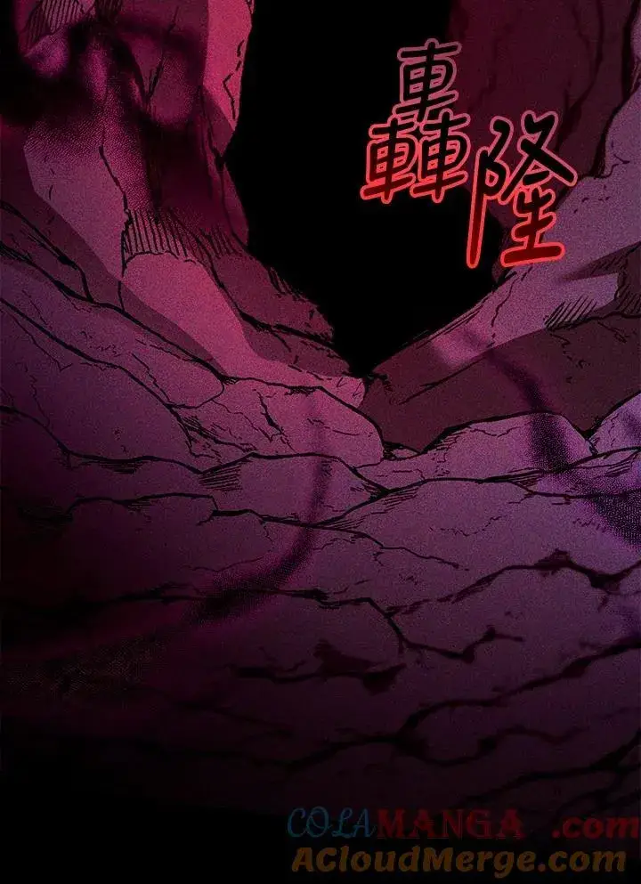 《怀了恶棍的孩子》第86话图49