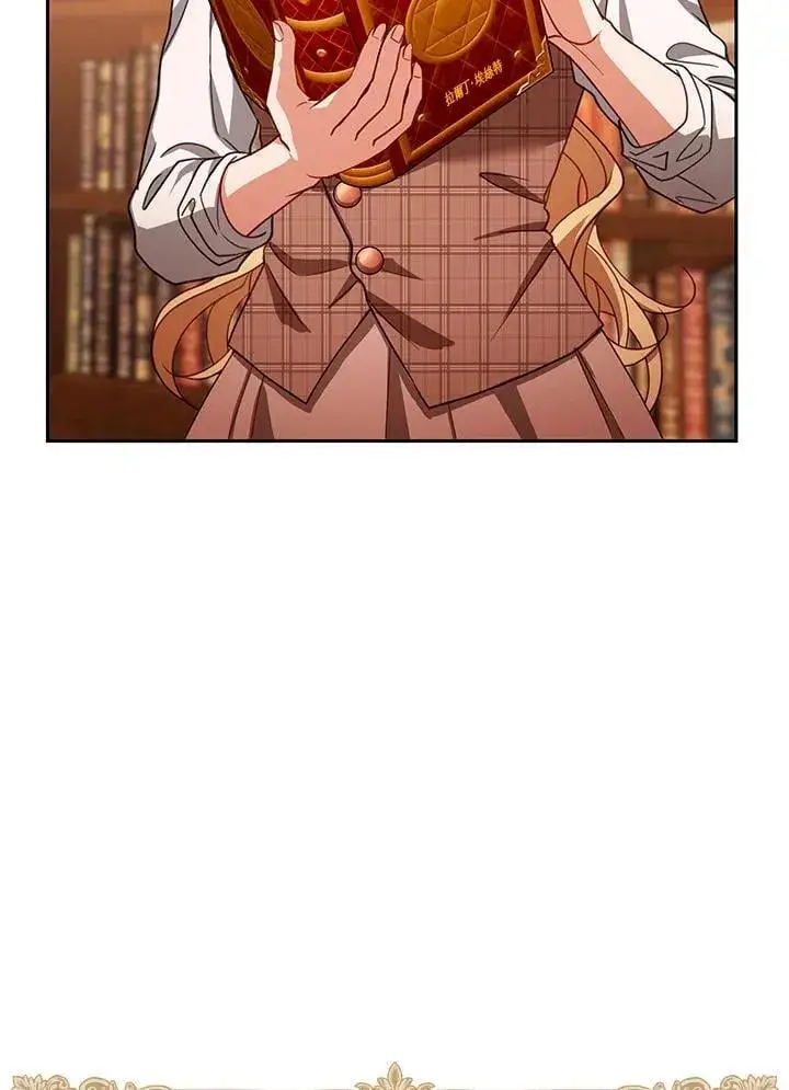 《怀了恶棍的孩子》第86话图8