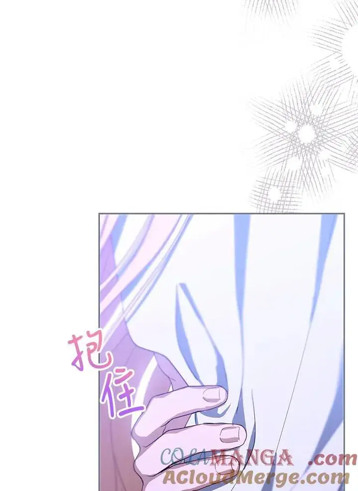 《怀了恶棍的孩子》第88话图25