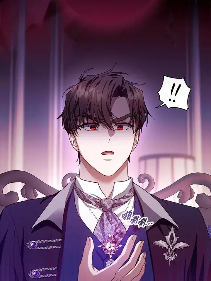 《怀了恶棍的孩子》第89话图114