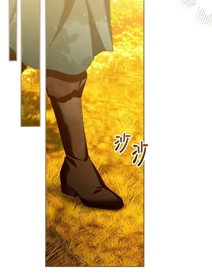 《怀了恶棍的孩子》第90话图94