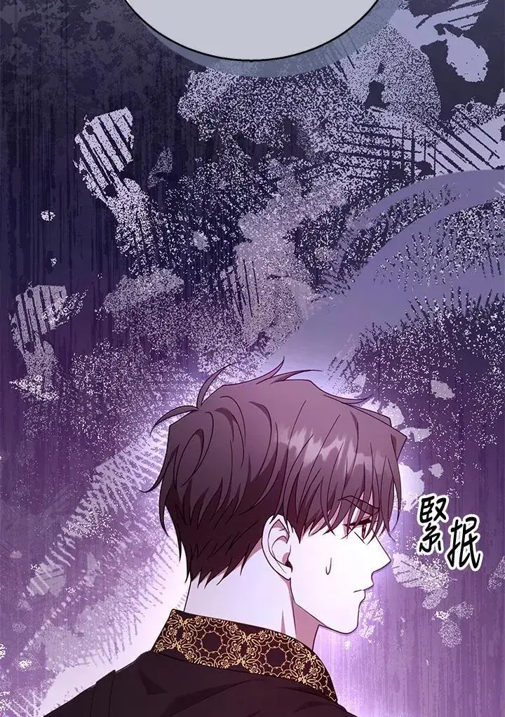 《怀了恶棍的孩子》第93话图18