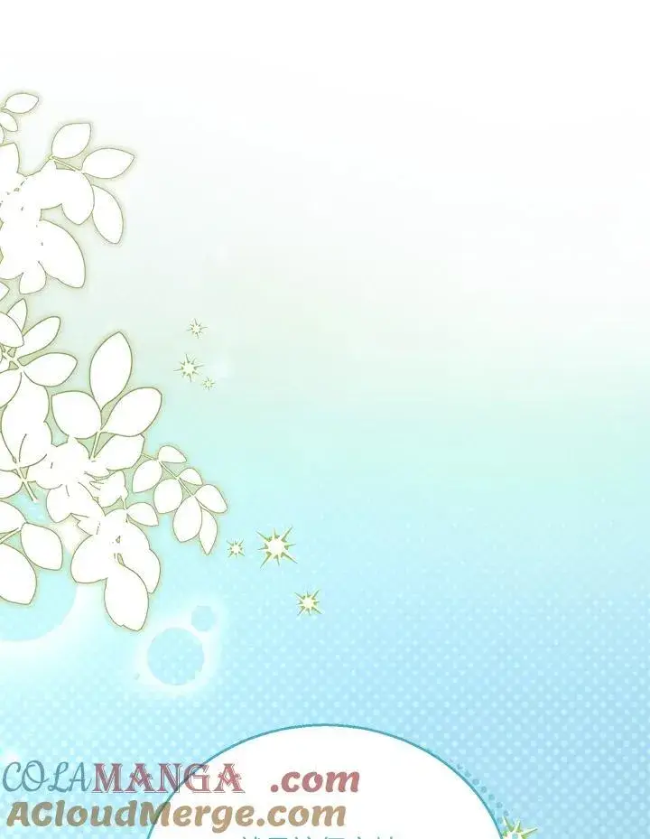 《怀了恶棍的孩子》第93话图93