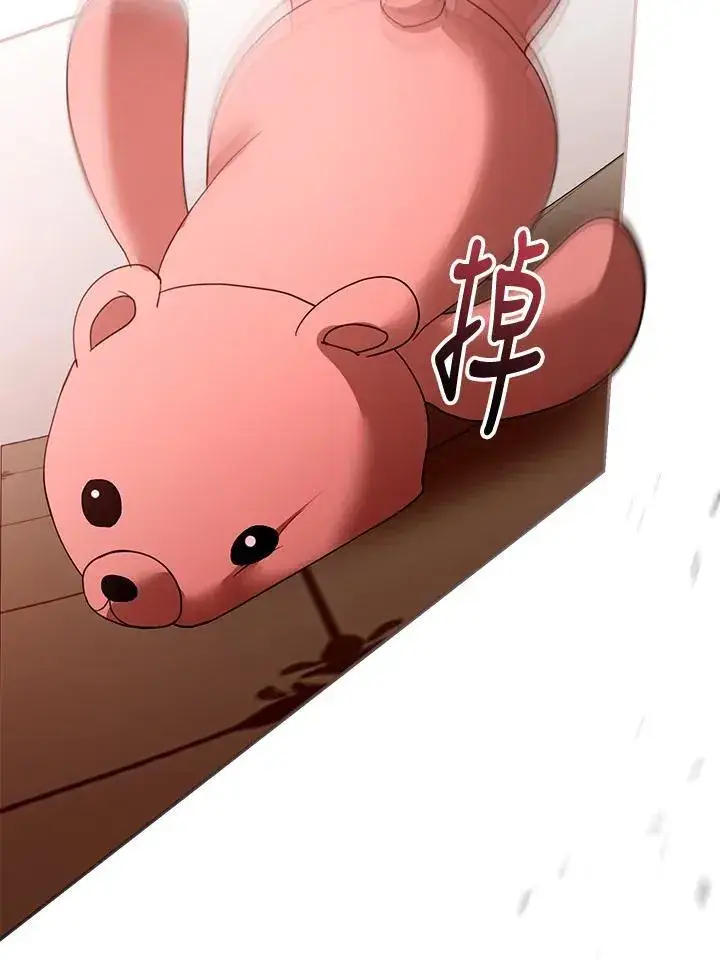 《怀了恶棍的孩子》第95话图111