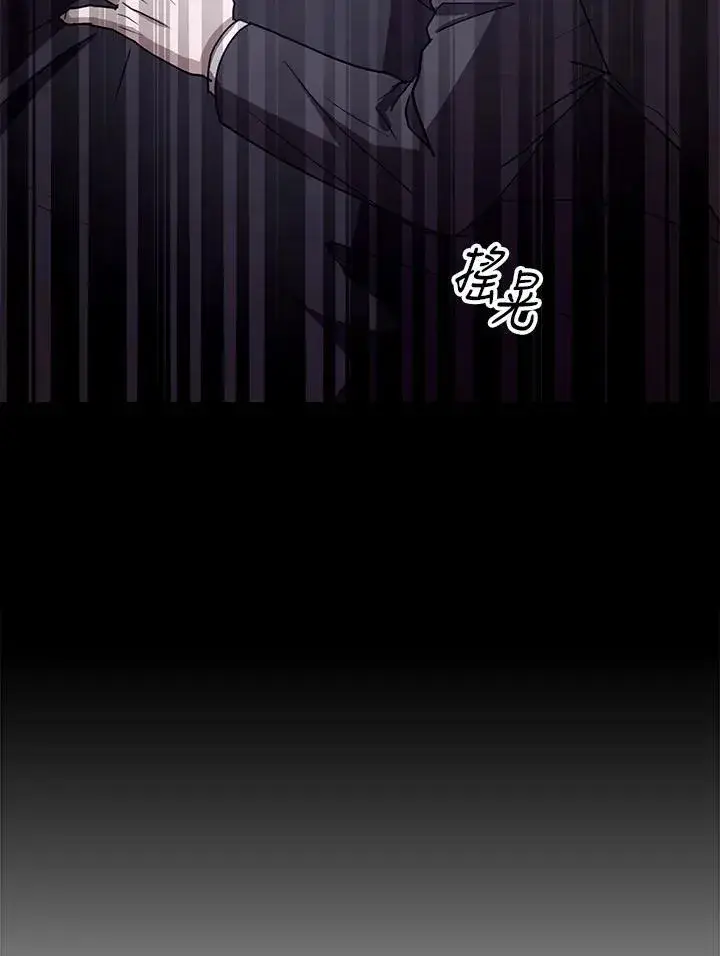《怀了恶棍的孩子》第95话图15