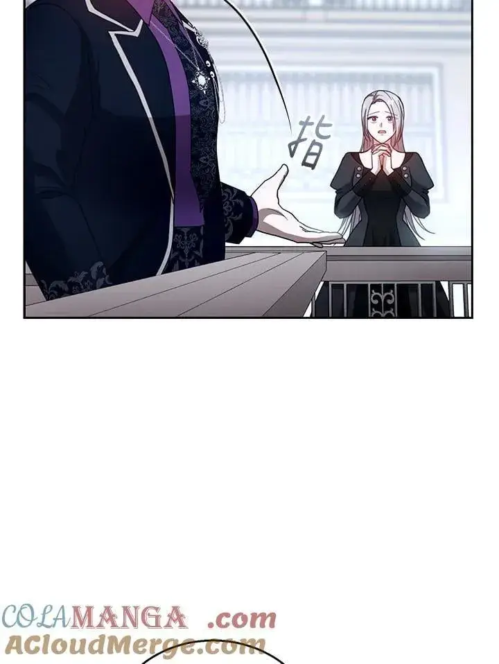 《怀了恶棍的孩子》第97话图93