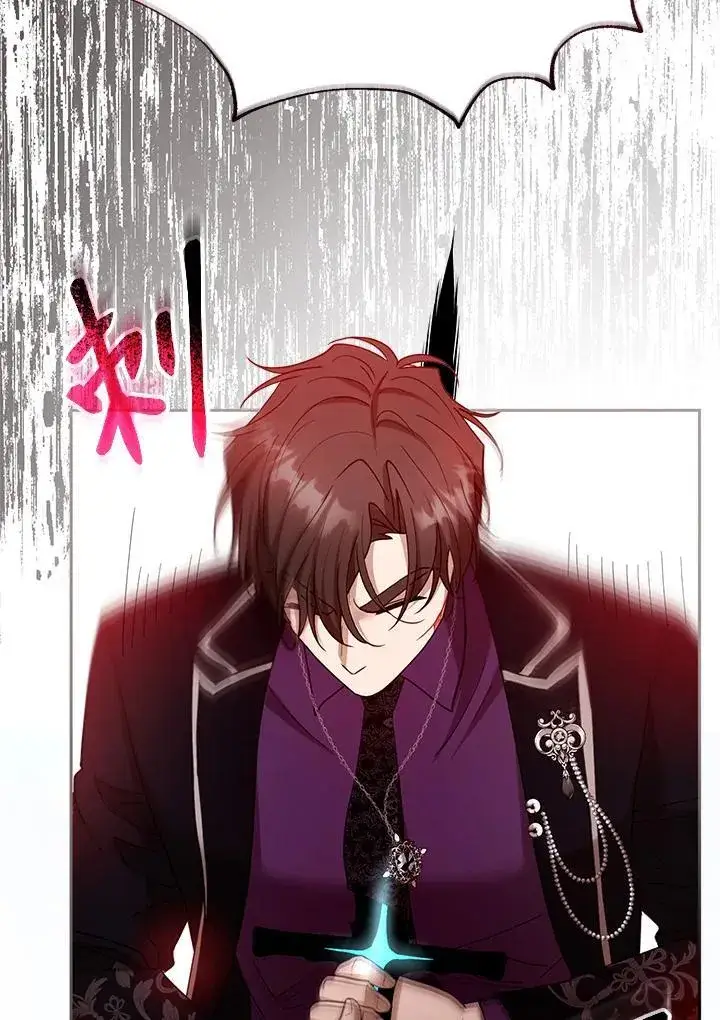 《怀了恶棍的孩子》第99话图127