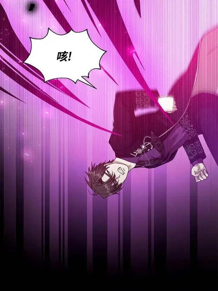 《怀了恶棍的孩子》第99话图15