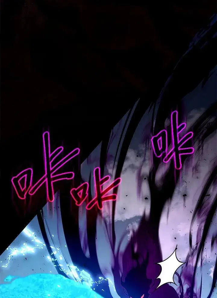 《怀了恶棍的孩子》第99话图23