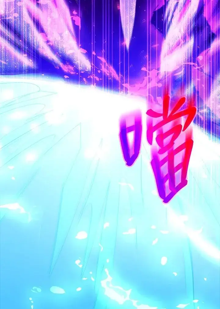 《怀了恶棍的孩子》第99话图34