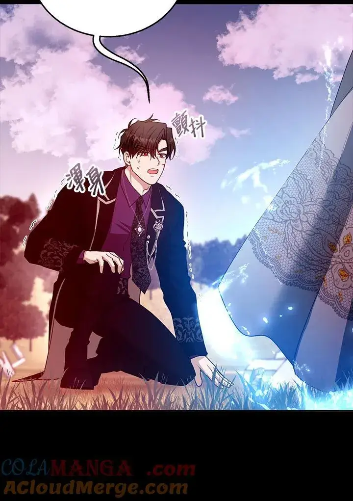 《怀了恶棍的孩子》第99话图41