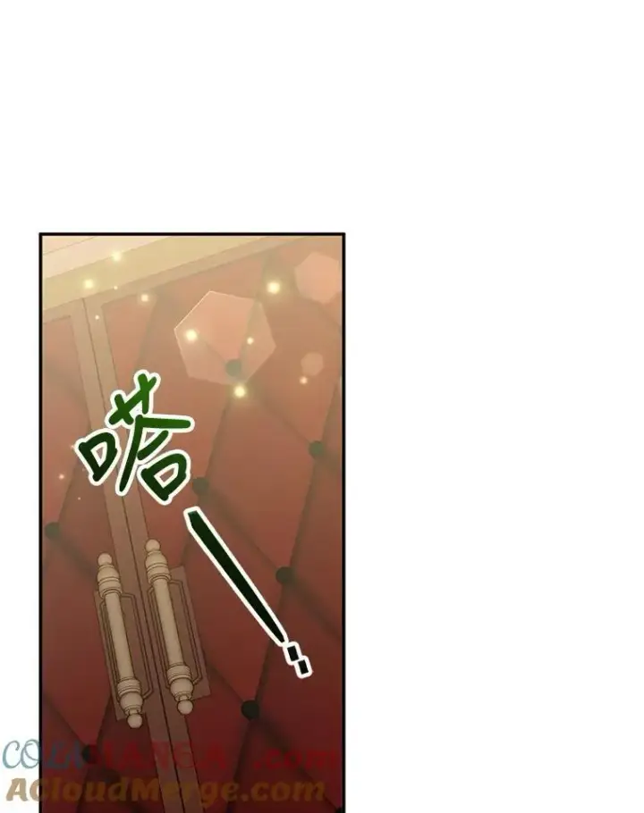 《怀了恶棍的孩子》2.少公爵的反抗图125