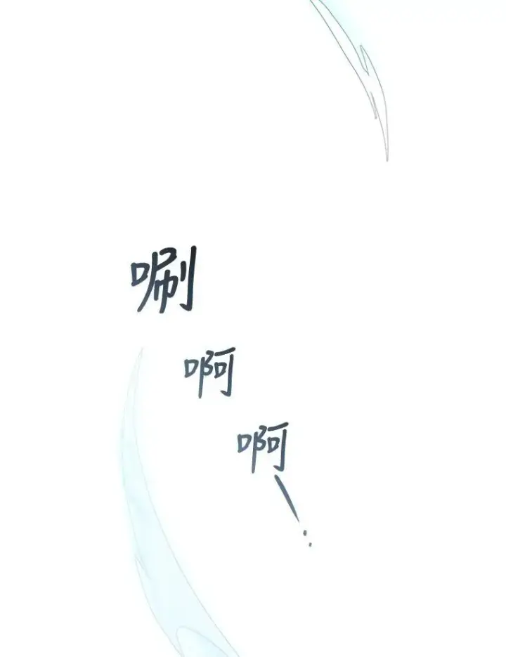 《怀了恶棍的孩子》2.少公爵的反抗图39