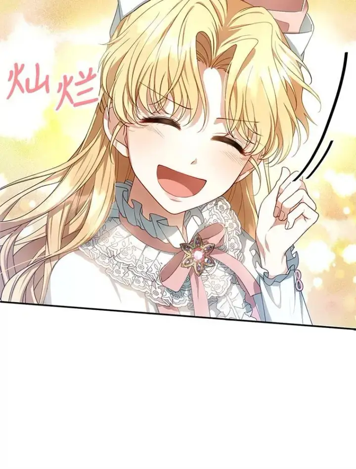《怀了恶棍的孩子》4.财务课图115
