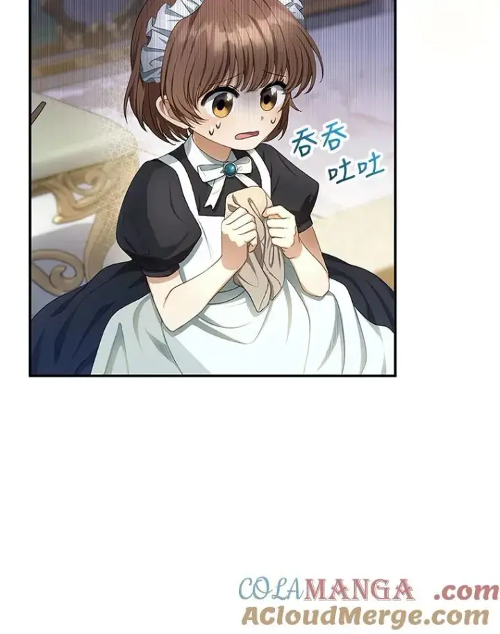 《怀了恶棍的孩子》4.财务课图13