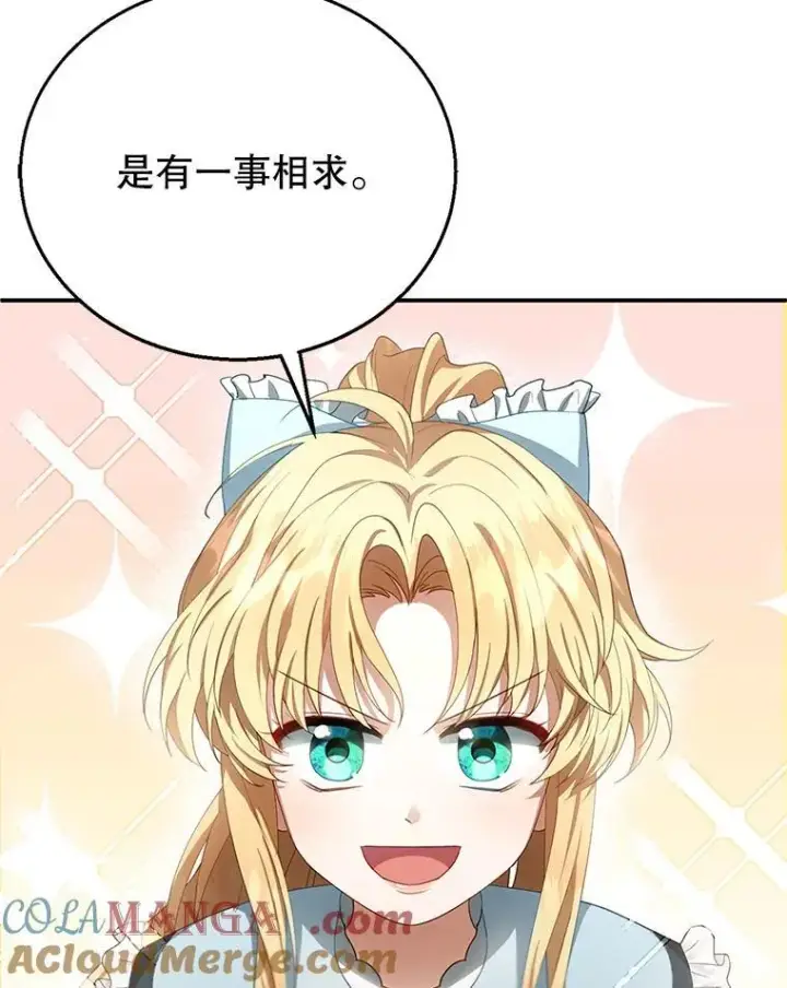 《怀了恶棍的孩子》4.财务课图37