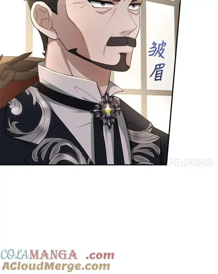 《怀了恶棍的孩子》4.财务课图41
