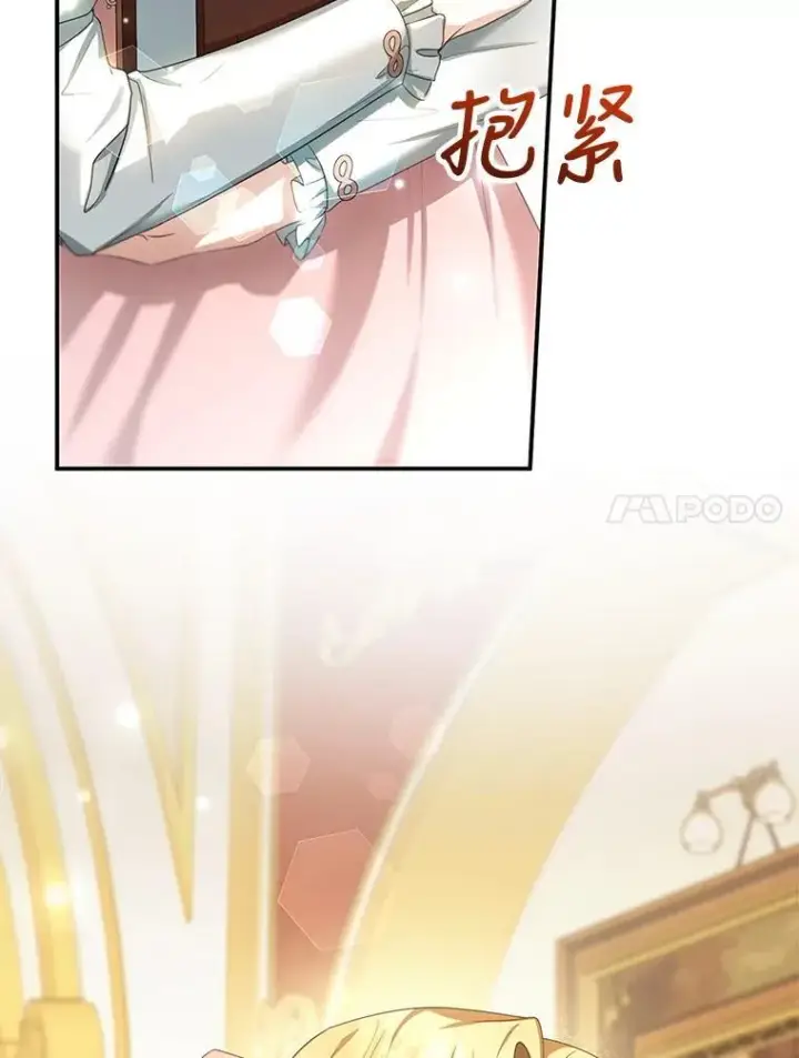 《怀了恶棍的孩子》4.财务课图67