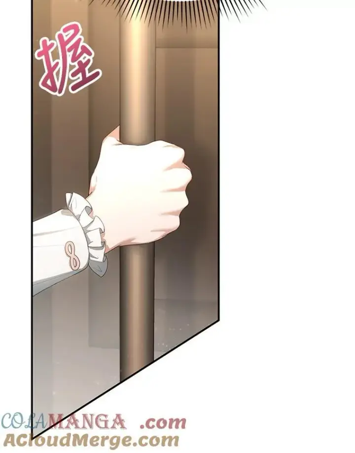 《怀了恶棍的孩子》4.财务课图81