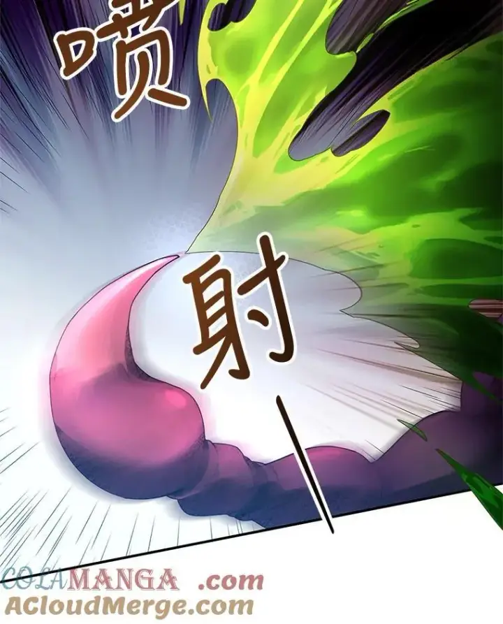 《怀了恶棍的孩子》5.怪兽袭击图109