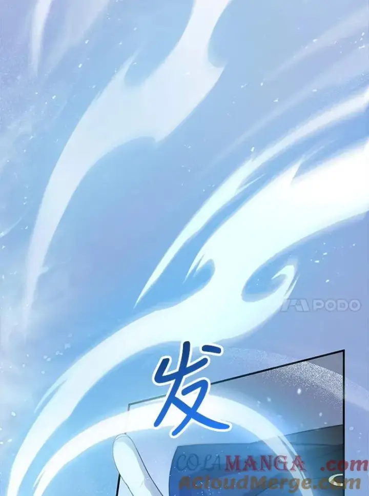 《怀了恶棍的孩子》5.怪兽袭击图93