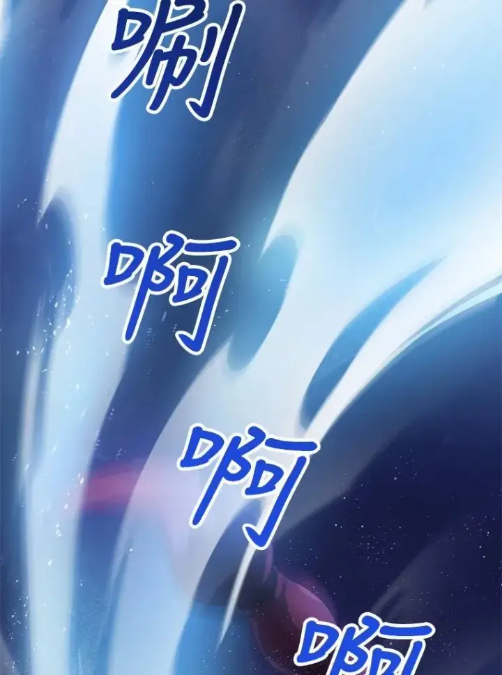 《怀了恶棍的孩子》5.怪兽袭击图95