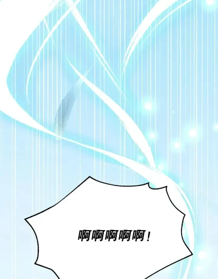 《怀了恶棍的孩子》7.午宴图52