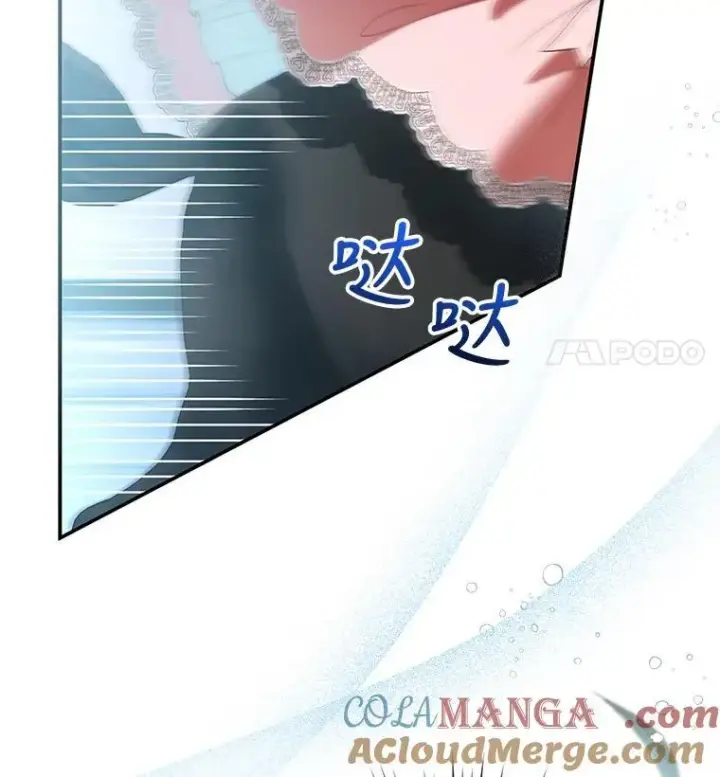 《怀了恶棍的孩子》8.里哈特的身世图21
