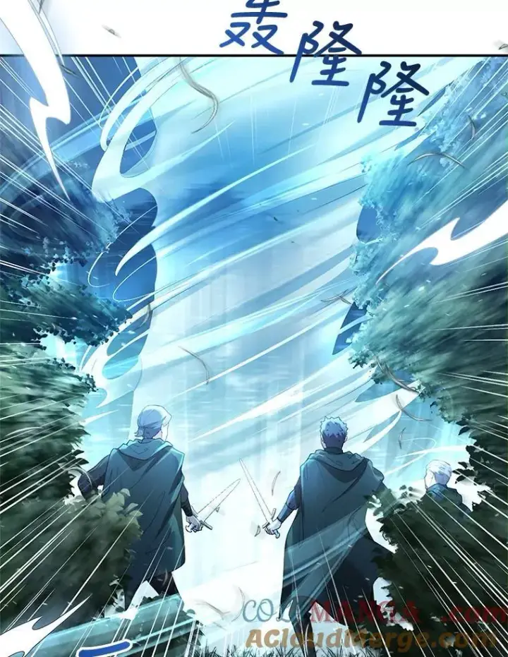 《怀了恶棍的孩子》8.里哈特的身世图37