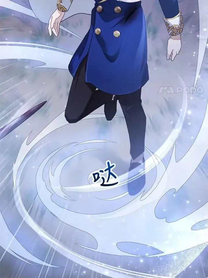 《怀了恶棍的孩子》8.里哈特的身世图51