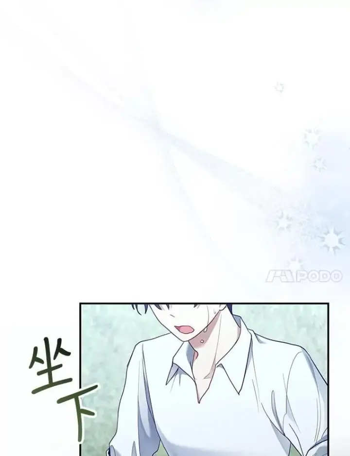 《怀了恶棍的孩子》12.重要的人图87