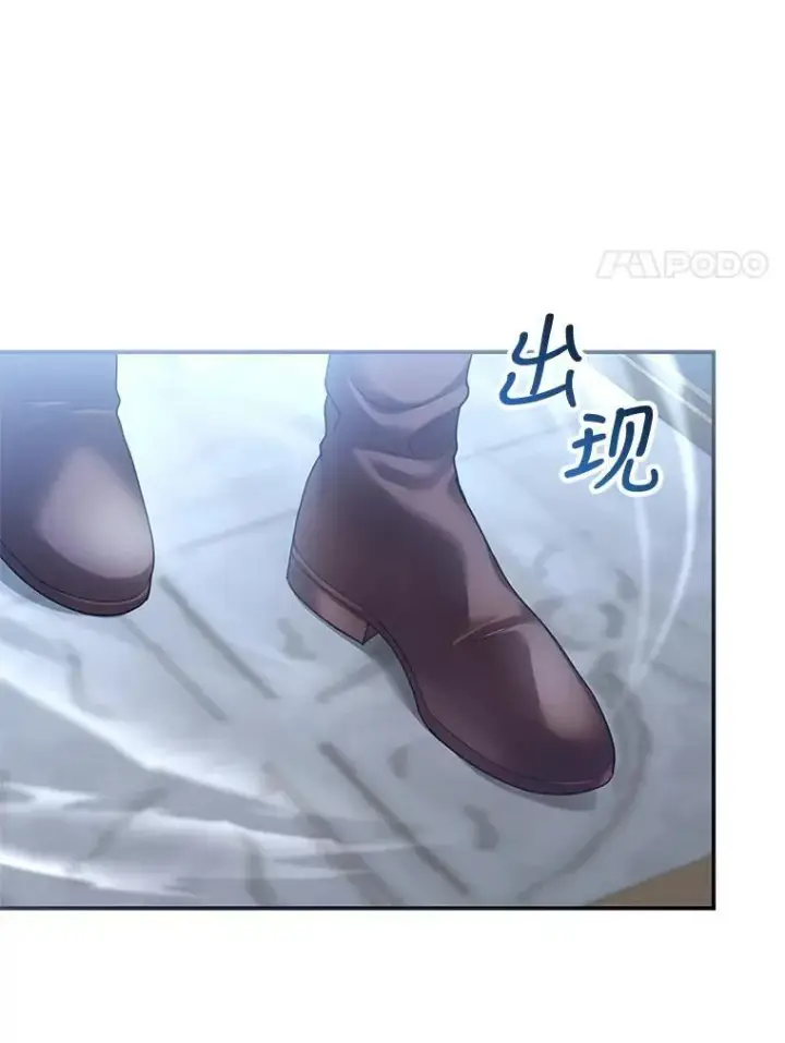 《怀了恶棍的孩子》15.回城图67
