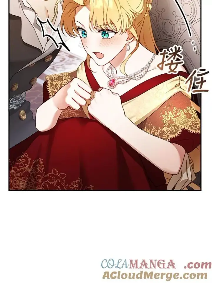 《怀了恶棍的孩子》16.喝醉的爱丽莎图101