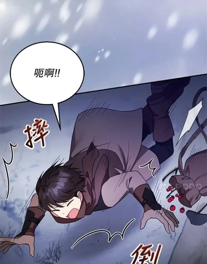 《怀了恶棍的孩子》18.公爵病危图103