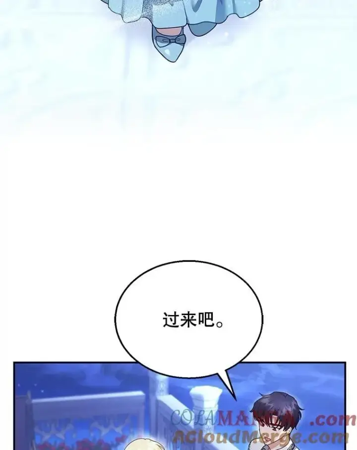 《怀了恶棍的孩子》18.公爵病危图33