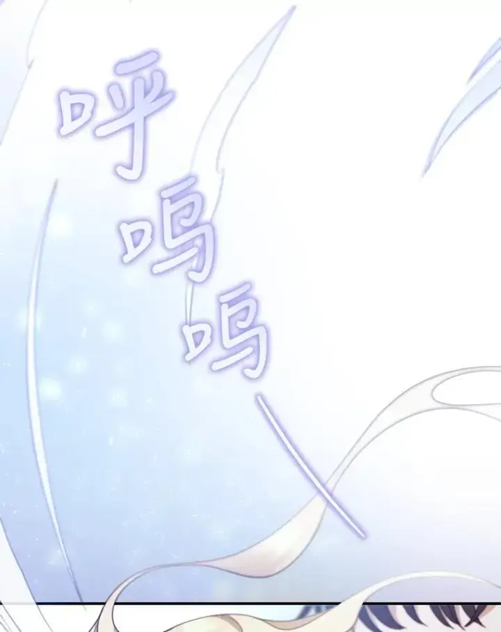 《怀了恶棍的孩子》18.公爵病危图42