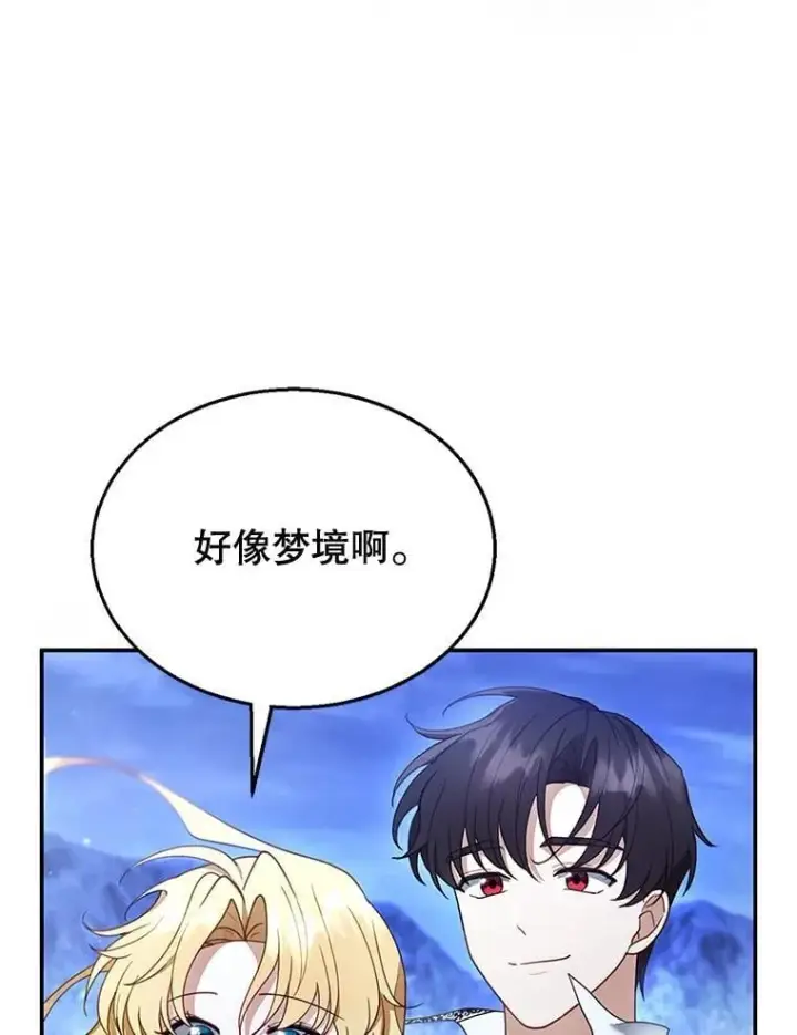 《怀了恶棍的孩子》18.公爵病危图47