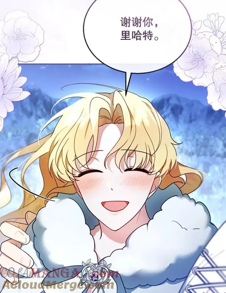 《怀了恶棍的孩子》18.公爵病危图49