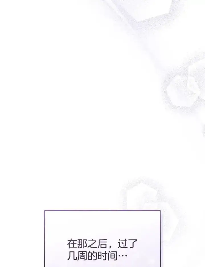 《怀了恶棍的孩子》18.公爵病危图52