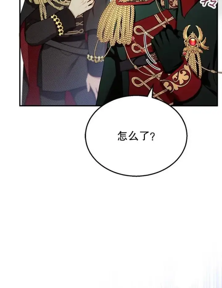 《怀了恶棍的孩子》30.逃跑图115