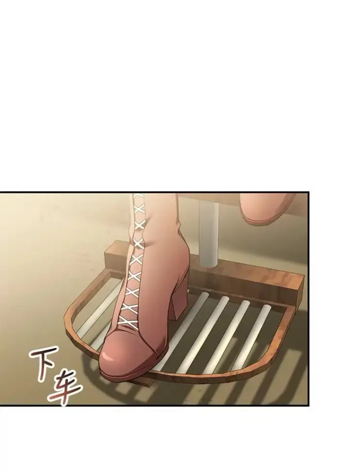 《怀了恶棍的孩子》30.逃跑图20