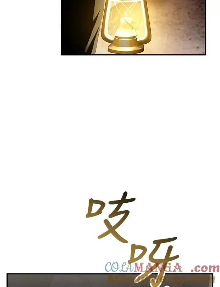 《怀了恶棍的孩子》30.逃跑图5