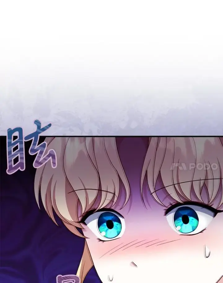 《怀了恶棍的孩子》30.逃跑图60