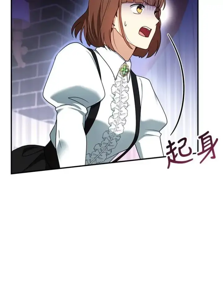 《怀了恶棍的孩子》30.逃跑图62