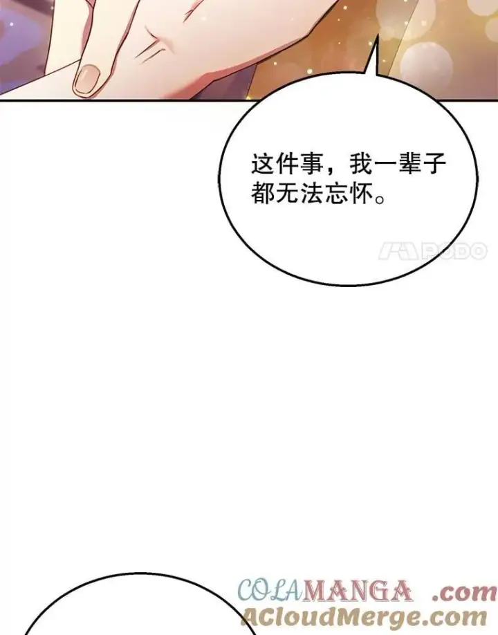 《怀了恶棍的孩子》31.焦急的贵夫人图105