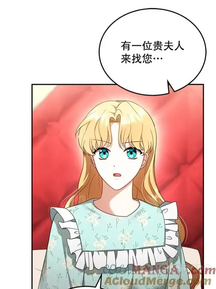 《怀了恶棍的孩子》31.焦急的贵夫人图53