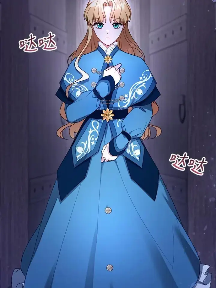 《怀了恶棍的孩子》32.安妮的担忧图100