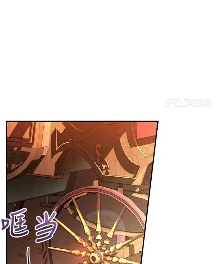 《怀了恶棍的孩子》32.安妮的担忧图67