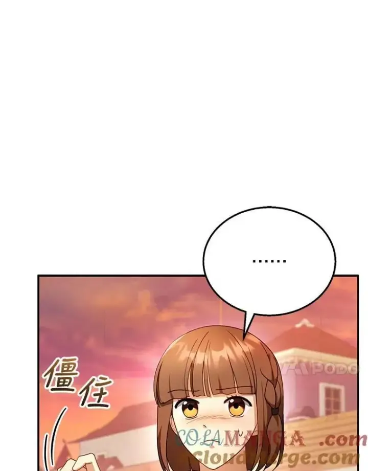 《怀了恶棍的孩子》32.安妮的担忧图97